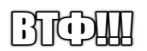 🍪 Стикер «nyappi» для Telegram