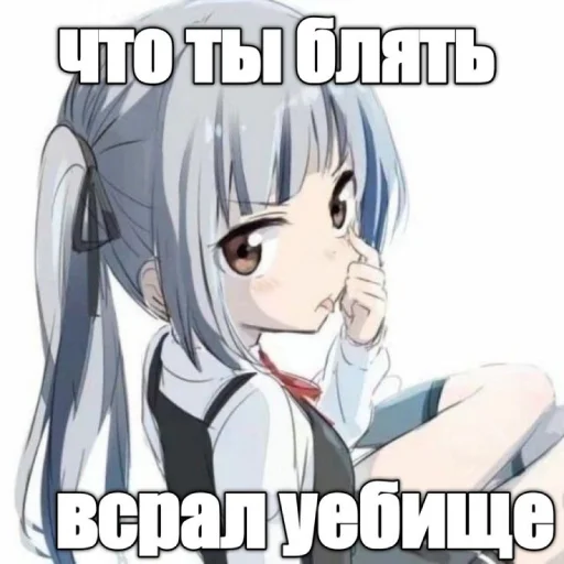 🌸 Стикер «Строго для няшки» для Telegram