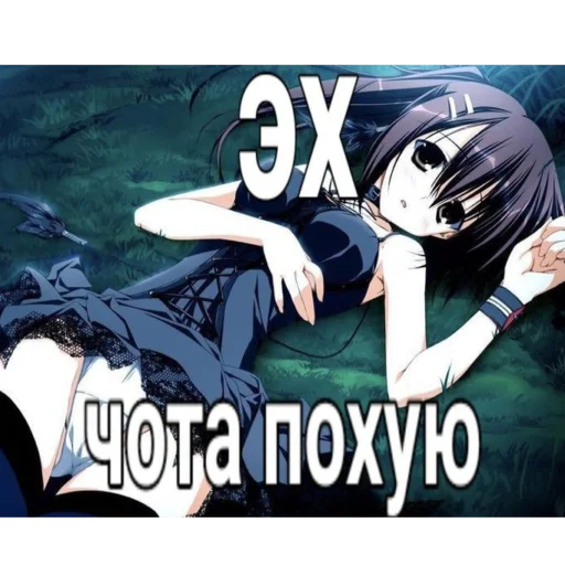 🌸 Стикер «Строго для няшки» для Telegram