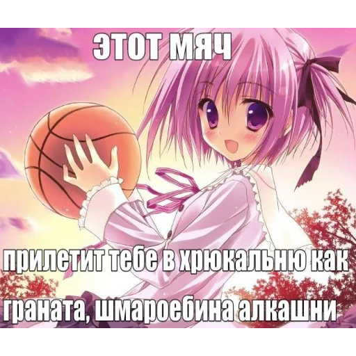 🌸 Стикер «Строго для няшки» для Telegram