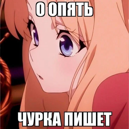 🌸 Стикер «Строго для няшки» для Telegram