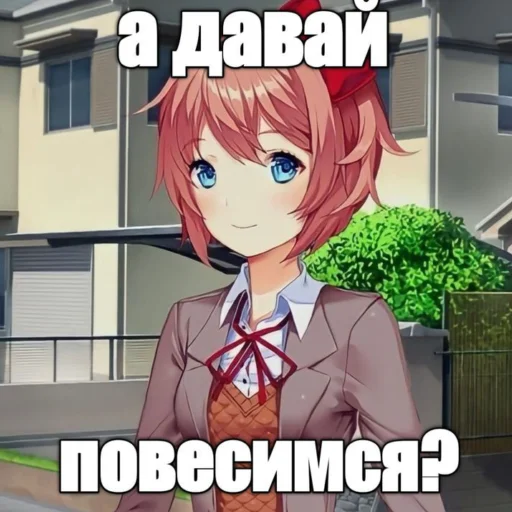 🌸 Стикер «Строго для няшки» для Telegram
