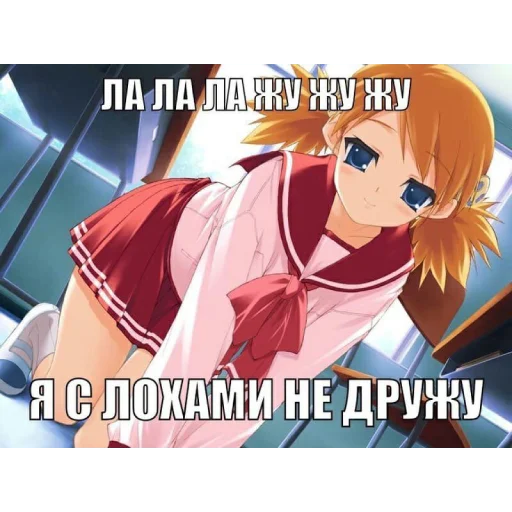 🌸 Стикер «Строго для няшки» для Telegram