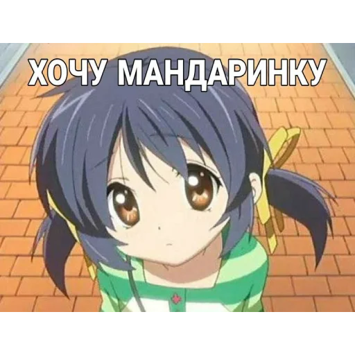 🌸 Стикер «Строго для няшки» для Telegram