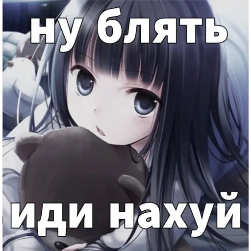 🌸 Стикер «Строго для няшки» для Telegram