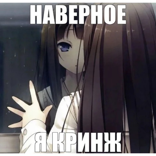 🌸 Стикер «Строго для няшки» для Telegram