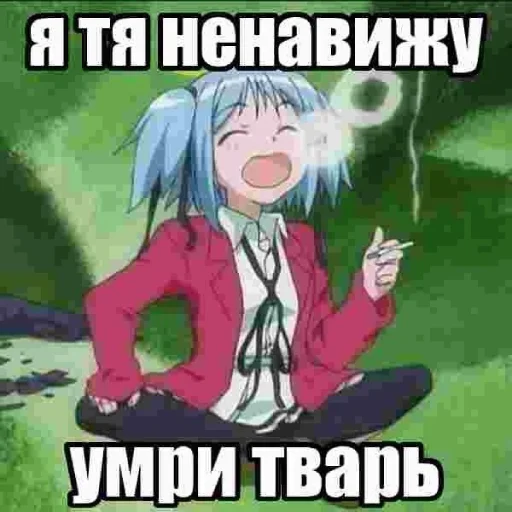 🌸 Стикер «Строго для няшки» для Telegram
