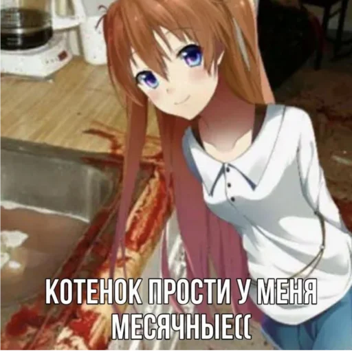 🌸 Стикер «Строго для няшки» для Telegram