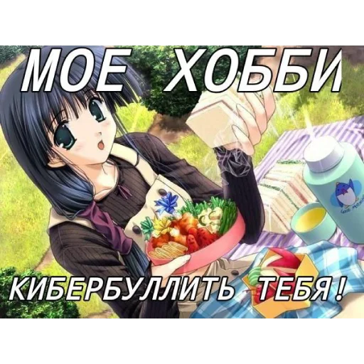 🌸 Стикер «Строго для няшки» для Telegram