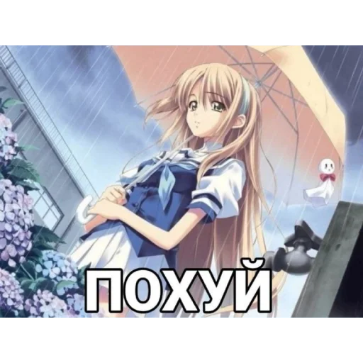 🌸 Стикер «Строго для няшки» для Telegram
