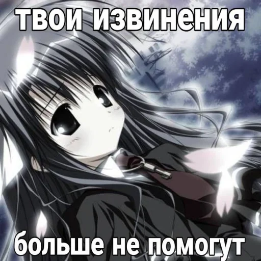 🌸 Стикер «Строго для няшки» для Telegram