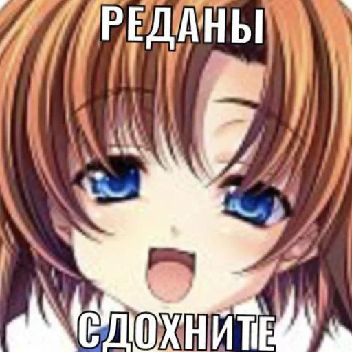 🌸 Стикер «Строго для няшки» для Telegram