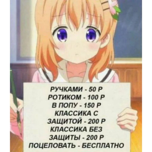 🌸 Стикер «Строго для няшки» для Telegram