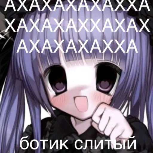 🌸 Стикер «Строго для няшки» для Telegram