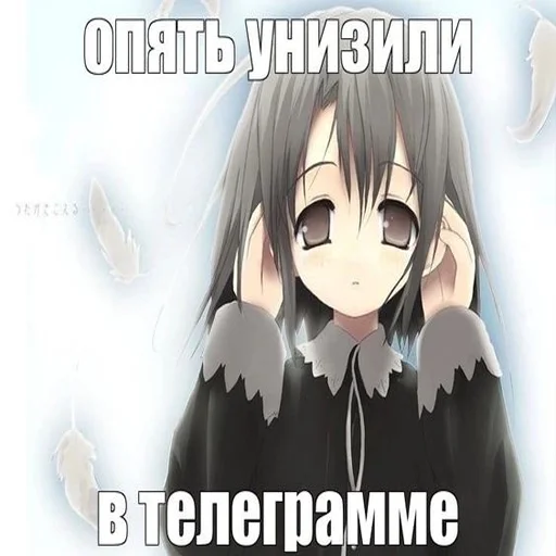 ☹️ Стикер «Да блина я тру няшка» для Telegram