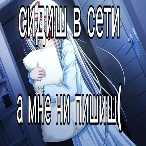 😩 Стикер «Да блина я тру няшка» для Telegram