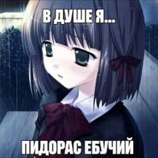 🥰 Стикер «Да блина я тру няшка» для Telegram