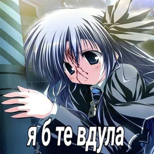 😛 Стикер «Да блина я тру няшка» для Telegram