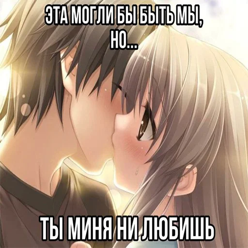 ❤️ Стикер «Да блина я тру няшка» для Telegram