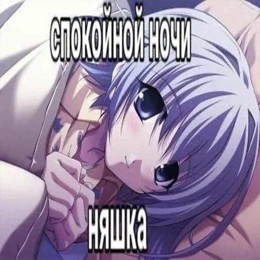 🥱 Стикер «Да блина я тру няшка» для Telegram