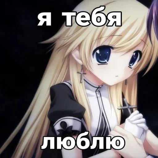 ❤️ Стикер «Да блина я тру няшка» для Telegram