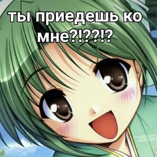 😀 Стикер «Да блина я тру няшка» для Telegram