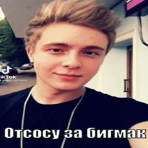 🥵 Стикер «Да блина я тру няшка» для Telegram