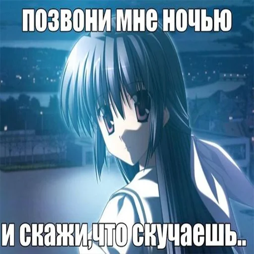 😥 Стикер «Да блина я тру няшка» для Telegram