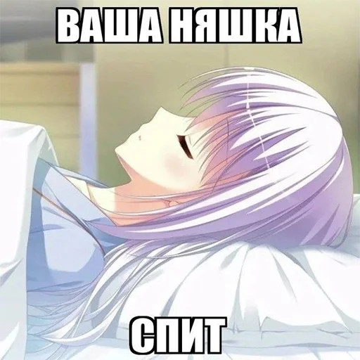 ❤️ Стикер «Да блина я тру няшка» для Telegram