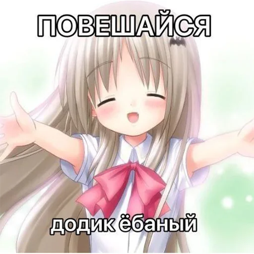 🙂 Стикер «Да блина я тру няшка» для Telegram