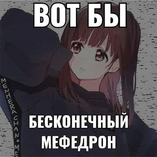 😓 Стикер «Да блина я тру няшка» для Telegram