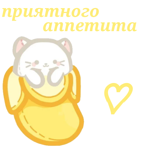 🍽 Стикер «nyashki_krashi_vaushki» для Telegram