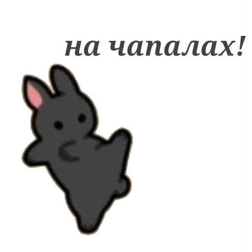 😡 Стикер «nyashki_krashi_vaushki» для Telegram