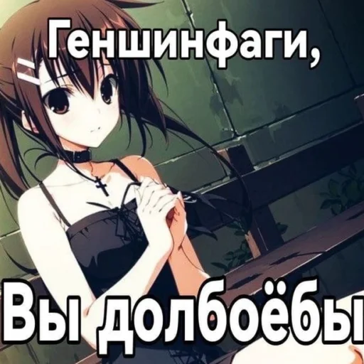 ☝️ Стикер «Няшки правят Миром» для Telegram