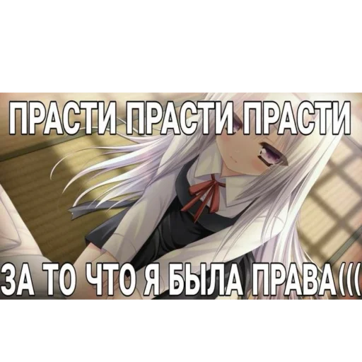 Стикерпак Няшки правят Миром для Telegram