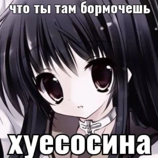 🤗 Стикер «Няшки правят Миром» для Telegram