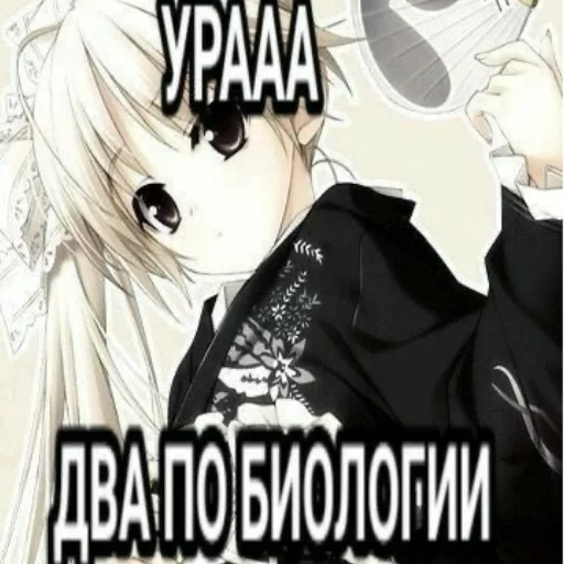 🧑‍🔬 Стикер «Няшки правят Миром» для Telegram