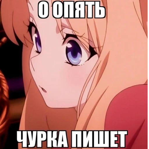 🌴 Стикер «Няшки правят Миром» для Telegram