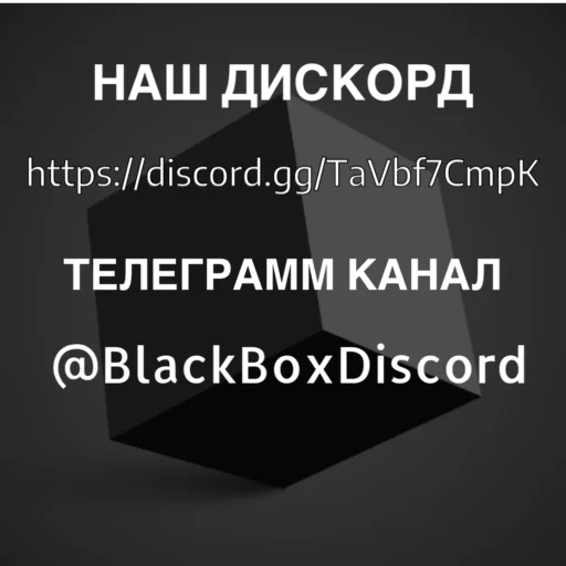 🕋 Стикер «Няшки правят Миром» для Telegram