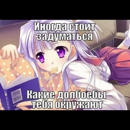 😞 Стикер «няш» для Telegram