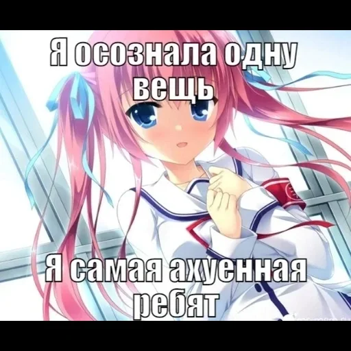 🙌 Стикер «няш» для Telegram