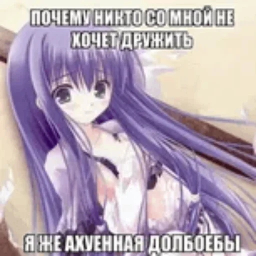 😢 Стикер «няш» для Telegram