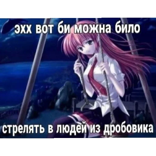 😔 Стикер «няш» для Telegram