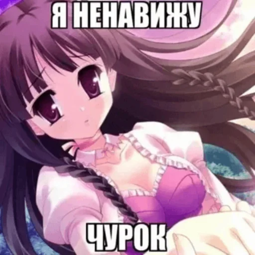 👺 Стикер «няш» для Telegram