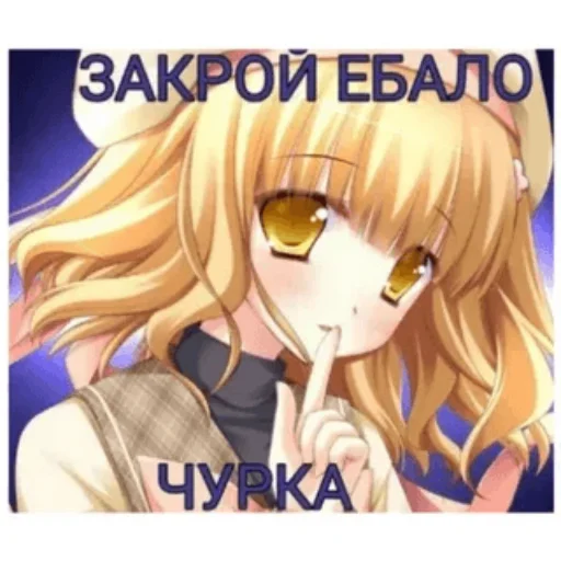 👺 Стикер «няш» для Telegram