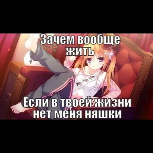 🙏 Стикер «няш» для Telegram
