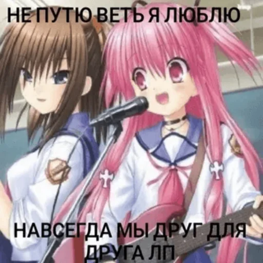 🤟 Стикер «няш» для Telegram