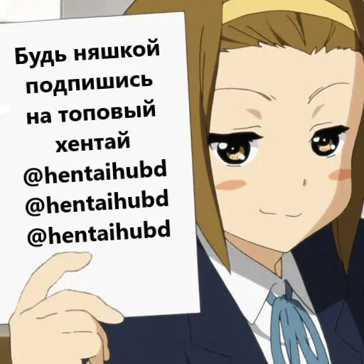 Стикерпак няш для Telegram — скачать