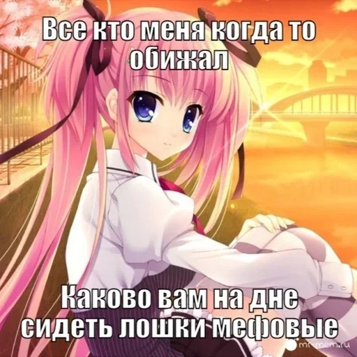 🤓 Стикер «няш» для Telegram