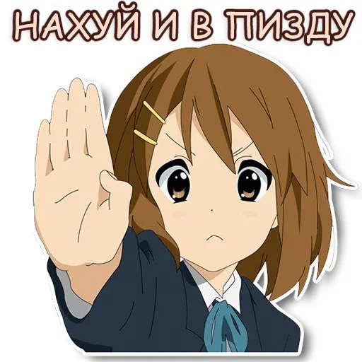 😡 Стикер «няш» для Telegram